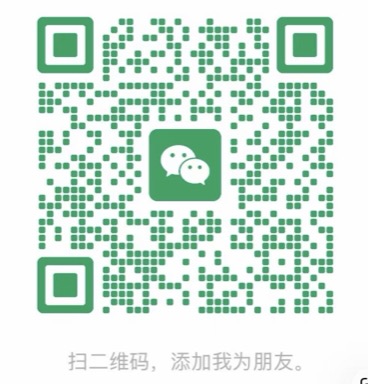 微信二维码